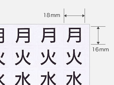 サイズ