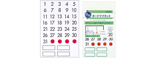 ボードマグネット