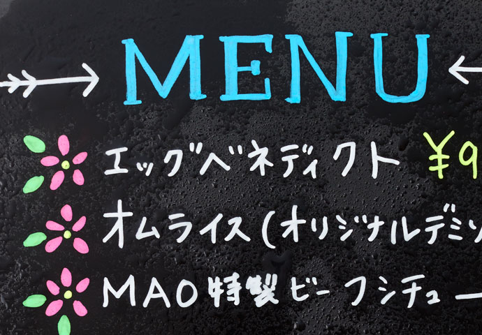 解説