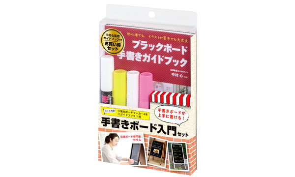 買得 ETO-TVIL2日本クリニック牡蠣600錠×2個セット trumbullcampbell.com