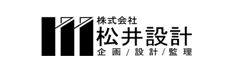 レイメイ＠ナビ 導入企業「株式会社松井設計」様