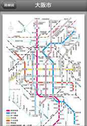 鉄道路線図