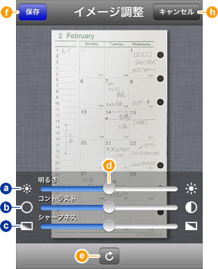 iOS版