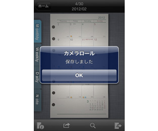 画面