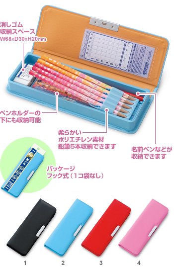 製品写真