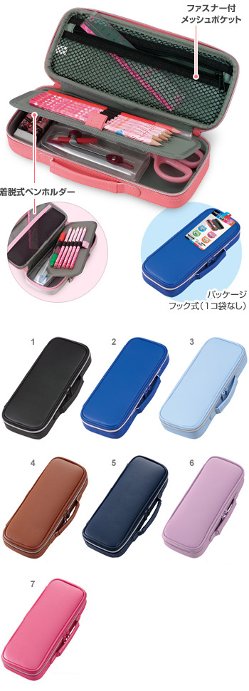 製品写真