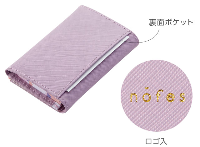 ノフェス ネームカードケース：2021 春の新製品フェア：レイメイ藤井
