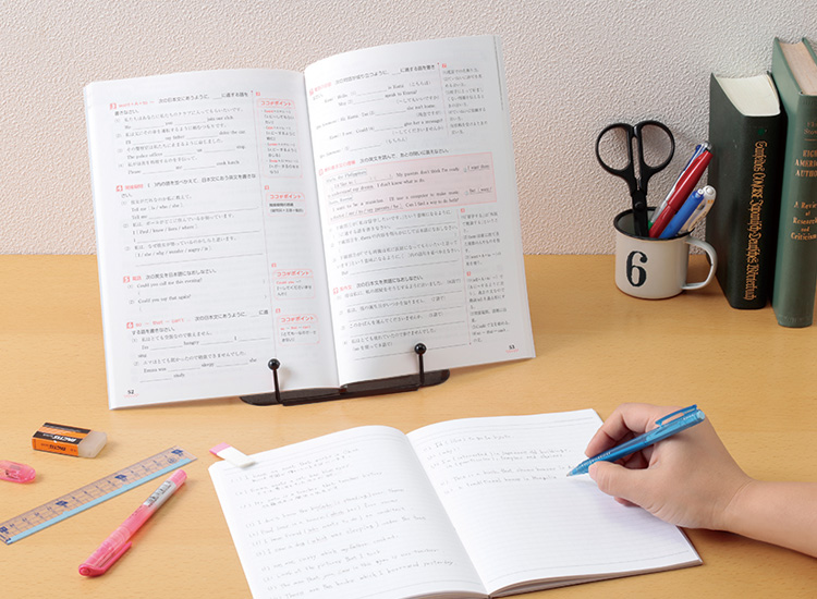 教科書スタンド