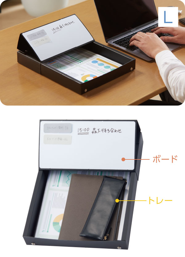 書類やファイル入れ