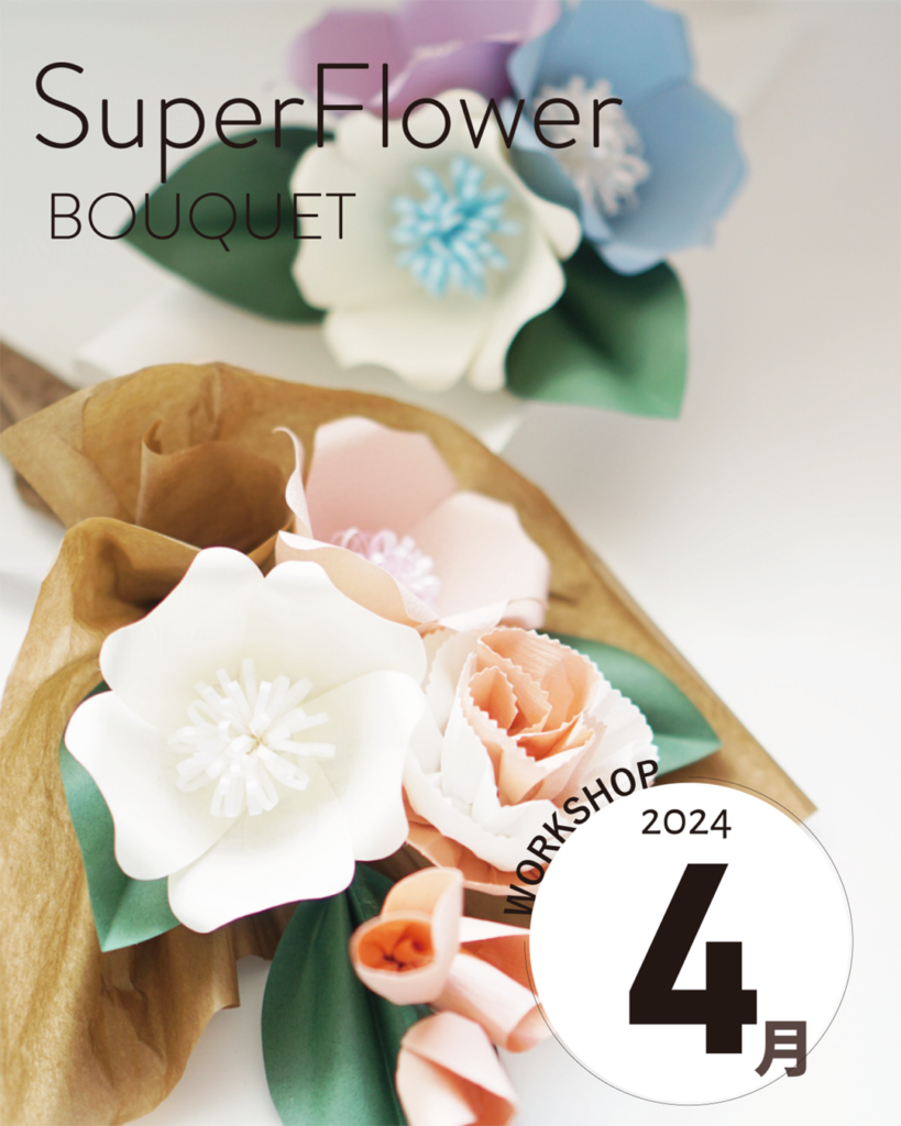 スーパーフラワー ワークショップ 手作り 花,紙アクセサリー ビアス イヤリング 趣味 髪飾り