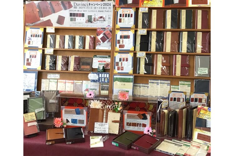 「Davinci店頭陳列コンクール」実施のお知らせ より多くのお客様に知っていただき、  システム手帳販売の活性化に努めたい！ 実施期間：2025年3月1日(土）～4月30日(水)