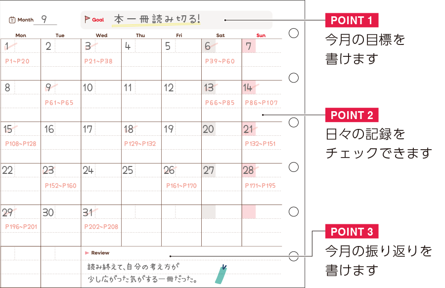 フリーマンスリー詳細