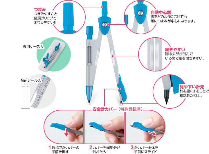 製品写真